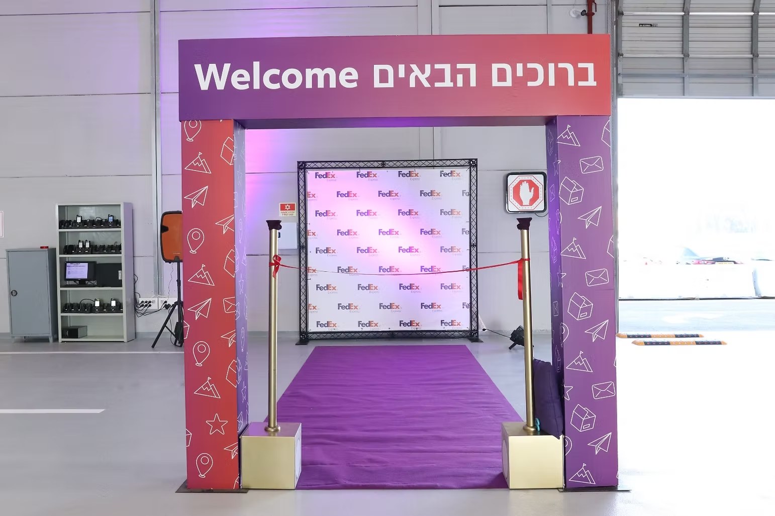 שער הכניסה לאירוע הפורים של FedEx