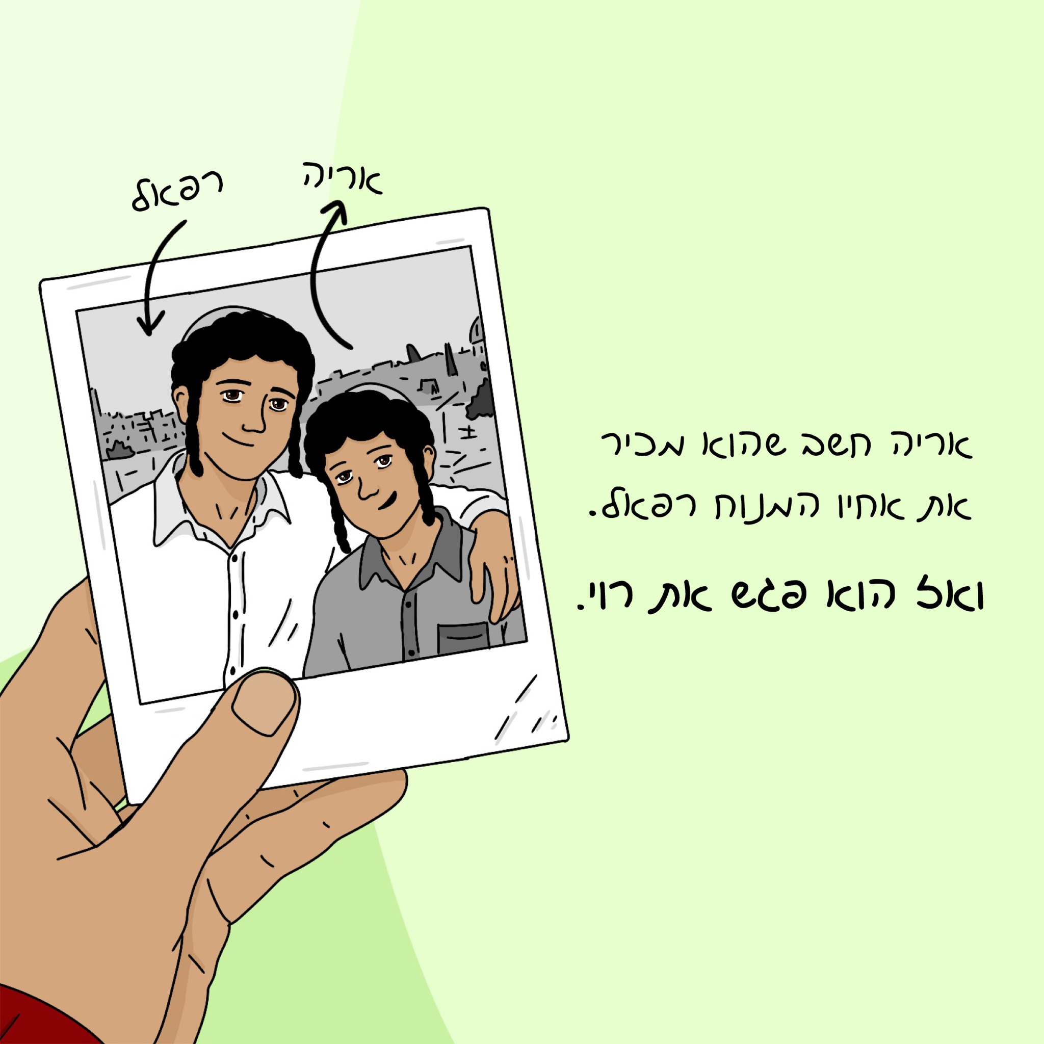 יד מחזיקה תצלום פולארויד של שתי דמויות, ולצדו טקסט הסיפור