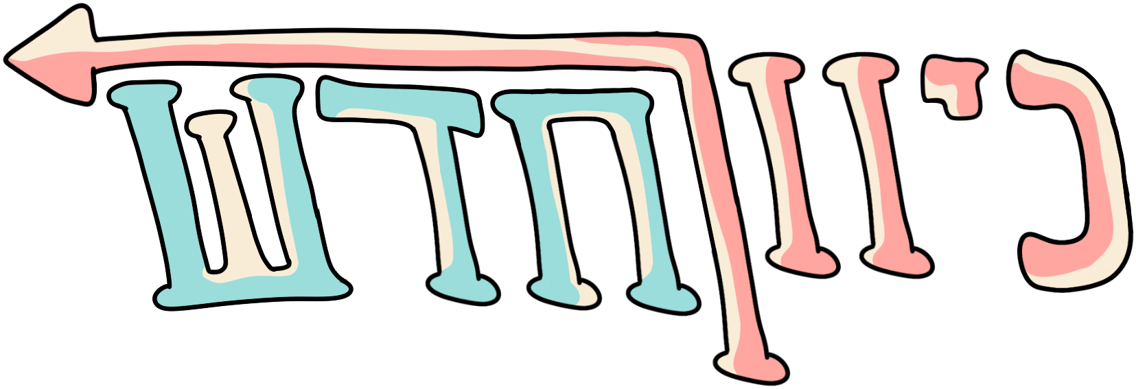 כיוון חדש