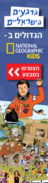 באנר גורד שחקים